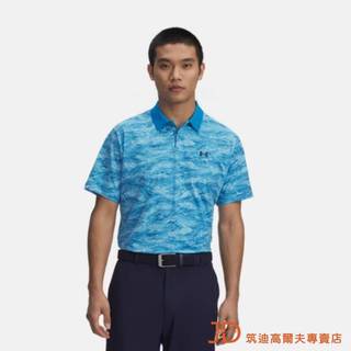 UnderArmour Drive Chill 高爾夫男短袖polo衫 #1389597-452