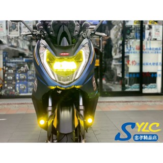 【忠孝精品店】PGO TIGRA 暴龍霧燈直上套件 MIO M820WD行車紀錄器 外掛式霧燈 行車記錄器前後嵌入式安裝