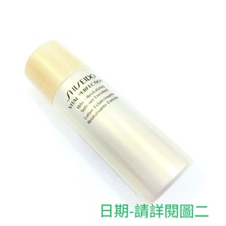 SHISEIDO 資生堂 激抗痕亮採緊緻露25ml