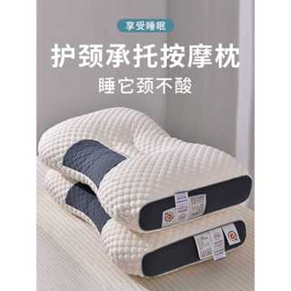 【良品】 枕頭 飯店枕頭 獨立筒枕頭 低枕頭 高枕頭 記憶枕頭 防蟎枕頭 水洗枕頭 可水洗枕頭 透氣枕頭 軟枕頭 飯店枕