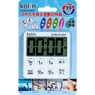【現貨】歌林大字幕正倒數計時器 KGM-KU905 桌立 磁鐵 時間 99分59秒