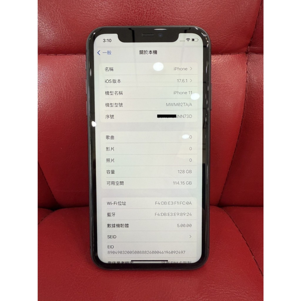 【艾爾巴二手】iphone 11 128G 6.1吋 A2221 黑 #二手機#桃園店 NN73D