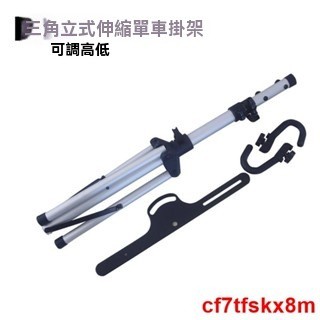 廠商&廠家熱賣促銷可開發票& 山地自行車停車架 伸縮式單車掛架 公路車展示架 立式家用可調維修架 腳踏車陳列架 掛立支架