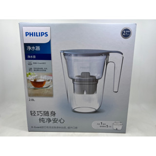 PHILIPS 飛利浦2.8L濾水壺 全新品