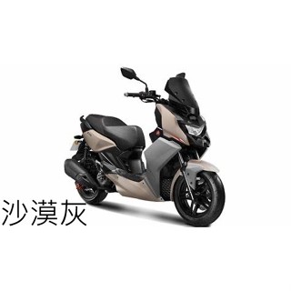 AEON 宏佳騰 STR 原廠車殼 整流罩 沙漠灰 車身蓋 擋風板 下護蓋 後扶手 飾蓋 側護蓋 STR特仕版