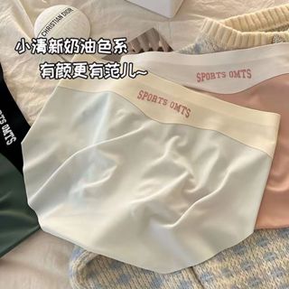 【臺灣有貨】無痕內褲 冰絲內褲 涼感內褲 撞色少女內褲女 透氣抑菌加長襠夏季輕薄學生三角女士內褲