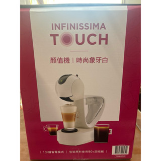 全新-雀巢膠囊咖啡機-附96顆膠囊