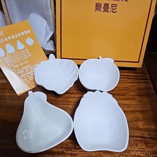 樂曼尼 4入多用途 造型碟 禮盒 強化瓷