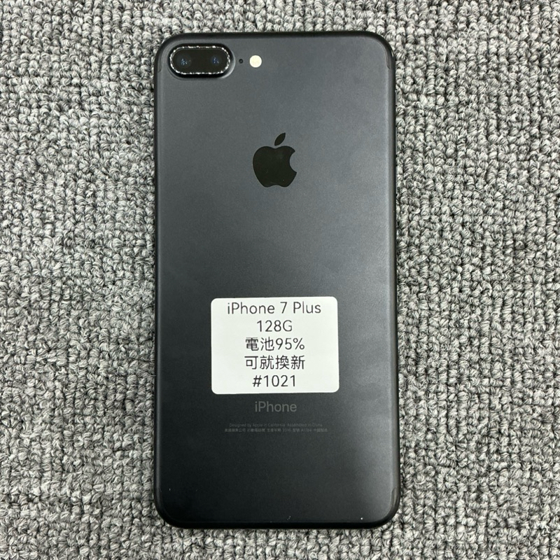 iPhone 7 Plus 黑色 128GB 電池95% 主按鈕故障 邊框有傷 台東 二手手機 #1021