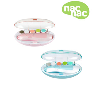 快樂寶貝 nac nac 電動指甲修磨機 指甲修磨片 電動磨甲機 嬰兒適用 全家適用