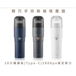 全新 KINYO KVC-5890 手持吸塵器 輕巧手持無線吸塵器