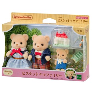 (可刷卡) EPOCH 森林家族 餅乾熊家庭組 Sylvanian Families - 全新 - 正版