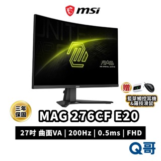 MSI 微星 MAG 276CF E20 27吋 FHD VA 200Hz 曲面 顯示器 螢幕 電腦螢幕 MSI1038