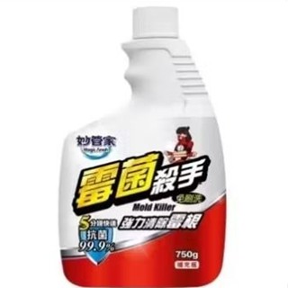 妙管家 黴菌殺手/水垢殺手/皂垢殺手/油垢殺手 清潔劑 去黴 廚房清潔 廁所清潔 去黴劑 750ml