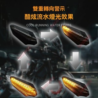 廠商 特惠商品%電動車死神鐮刀改裝led流水科技感轉向燈鐳射轉彎燈惡魔x5極光3.0 機車方向燈 led方向燈 轉向燈