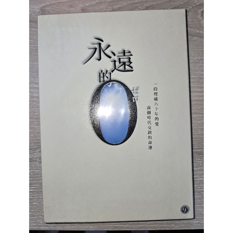 【廃盤・貴重・プレミア】チルドレン DVD 三浦春馬 三浦春馬｜優惠推薦- 蝦皮購物- 2025年8月