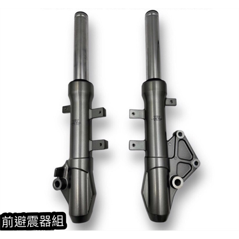 光陽雷霆150原廠前避震器/光陽原廠前避震器