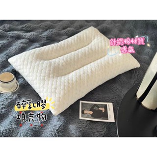 【ANGUS】 天然乳膠枕 日式護頸枕 麵包枕 人體工學枕 防蹣抗菌 平面 枕頭 枕心 記憶枕 護頸