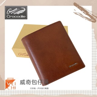 【Crocodile鱷魚】Naturale 4.0雙扣拉鍊式短夾／男用短夾／9卡片短夾 (咖啡-10102) 威奇包仔通