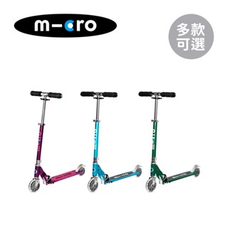 micro 瑞士 sprite led輪 輕量版 青少年 滑板車 12y+ 多款可選【yodee優迪】