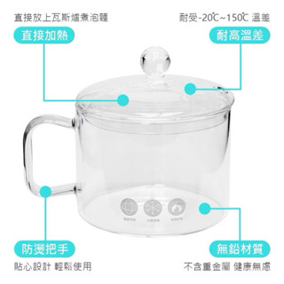 1-1(食)圓球蓋耐熱玻璃泡麵碗1300ml-加厚玻璃