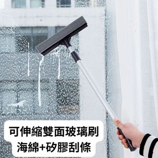 加長伸縮鋁桿雙面擦窗器家用玻璃刮水器洗車工具