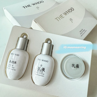 現貨★全新公司貨有中文標/THE WHOO 後 拱辰享雪淨白保養3件組-雪珍珠煥白凝露/凝乳/水凝霜 旅行組
