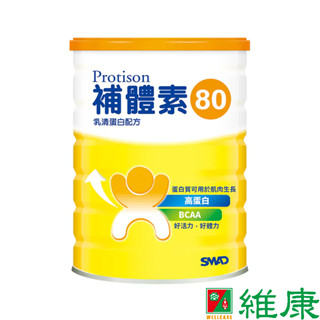補體素 80 乳清蛋白配方 (500g/罐) 維康