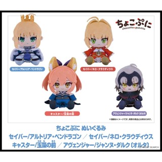 █Mine公仔█日版 GSC Fate FGO Saber 阿爾託莉亞 尼祿 玉藻前 黑貞德 娃娃 布偶 坐姿 玩偶
