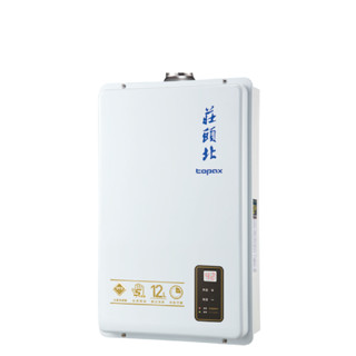 Topax 莊頭北 強制排氣熱水器 12公升 TH-7126B【三機廚具本舖】