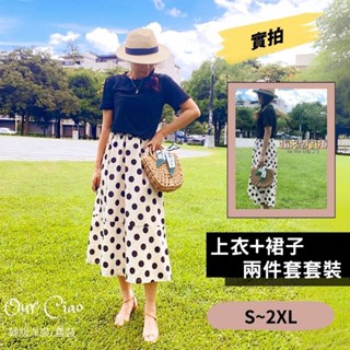【臺灣現貨】實拍 S-2XL 兩件式日式洋裝 法式復古圓點 法式洋裝 A字裙洋裝 大尺碼洋裝 大尺碼套裝