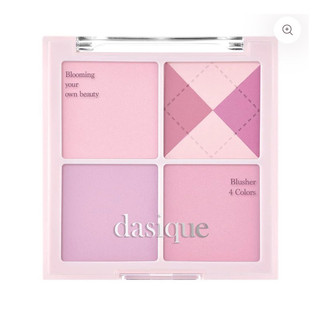 Dasique Blending Mood Cheek 四色腮紅盤（#05 Violet Knit)