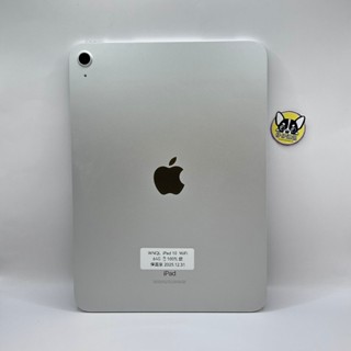 【高雄仔仔通訊】Apple ipad 10 wifi 64G 銀