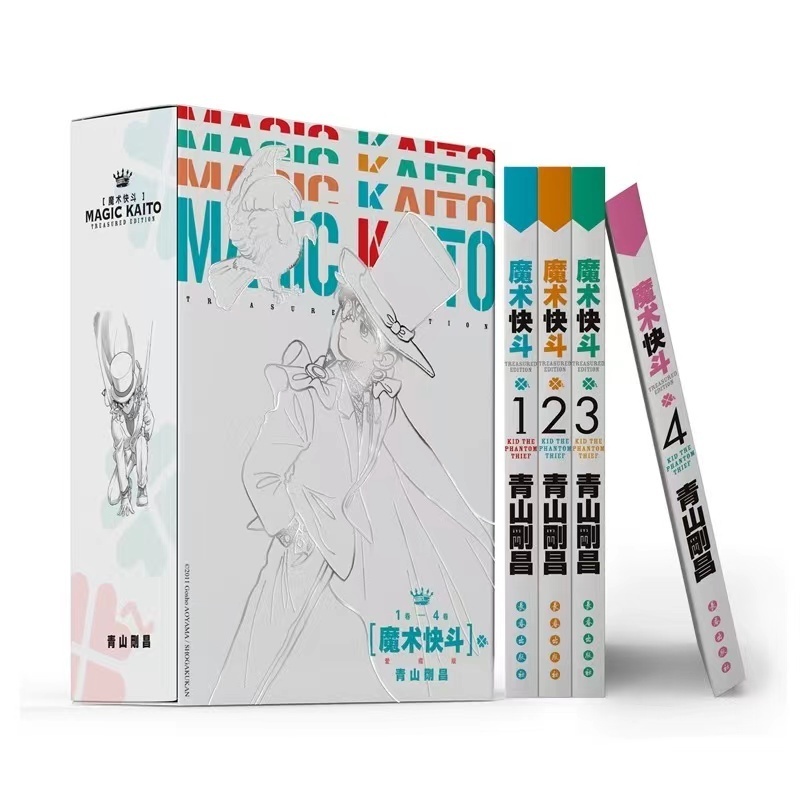 正版有貨&魔術快斗漫畫1-4冊 名偵探柯南漫畫書 青山剛昌著 日本漫畫 魔術手法精湛神出鬼沒的紳士怪盜基德籍全新書籍