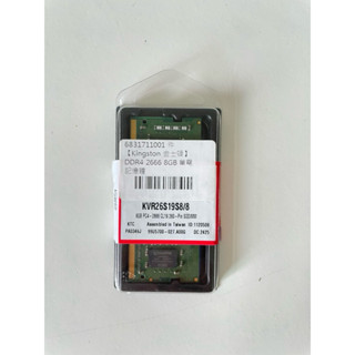 Kingston 金士頓 DDR4 2666 8GB 筆電記憶體（KVR26S19S8/8）