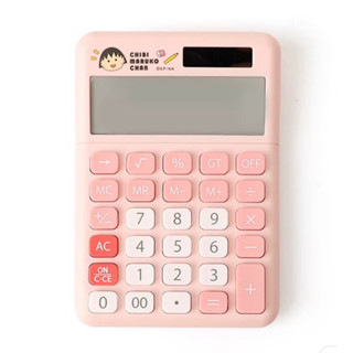 正版小丸子計算機 小丸子計算機