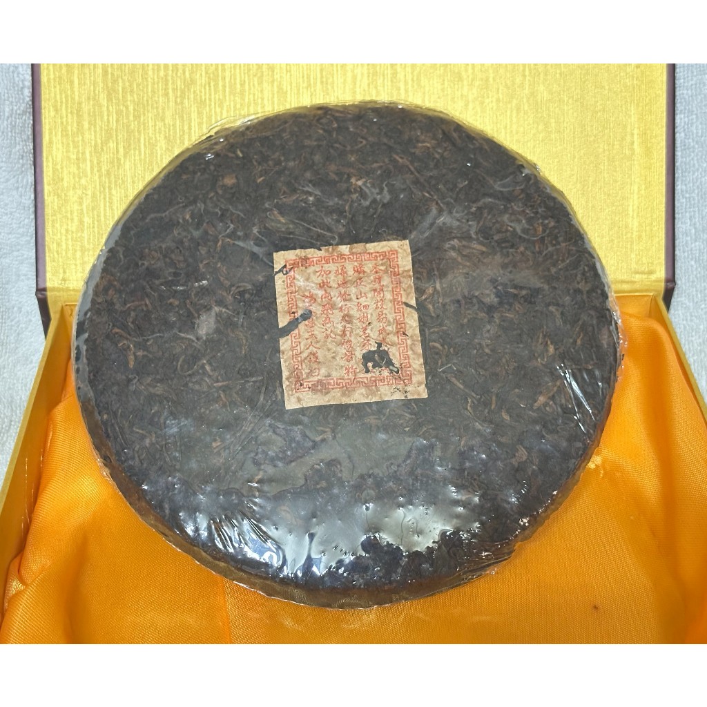 普洱茶鴻泰昌的價格推薦- 2026年5月| 比價比個夠BigGo