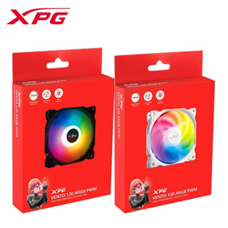 XPG 威剛 VENTO 120 ARGB PWM 3入 1850轉 水冷排 機殼 反葉 風扇 來福 軸承 白色