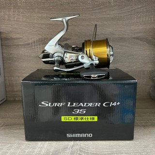 🔥【臺南平昇釣具】🔥 SHIMANO 18' SURF LEADER CI4+ 極細 SD35標準捲線器 遠投輪