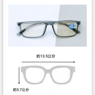 無金屬螺絲TR90眼鏡框（沒有鏡片/可以到眼鏡行配鏡片）