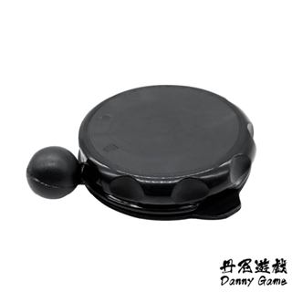 丹尼遊戲 Garmin 吸盤車用支架｜龜殼款｜車用固定架/衛星導航吸盤式支架/VIA系列GPS附件｜臺灣現貨