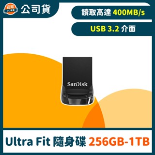 SanDisk Ultra Fit USB 3.2 CZ430 高速隨身碟 【256GB~1TB】公司貨
