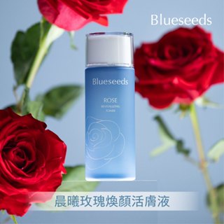 Blueseeds晨曦玫瑰煥顏臉部保養/ 玫瑰活膚液/ 100ml eslite誠品