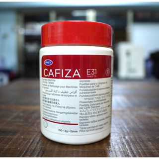 美國 URNEX CAFIZA E31 全自動咖啡機 意式咖啡機專用清潔錠 原裝進口公司貨