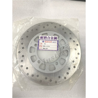 【JUST醬家】5ML 勁戰 125 ㄧ代戰 舊勁戰 BWS 125 剎車圓盤 前碟盤 碟盤 煞車圓盤
