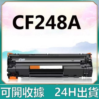 HP 248A CF248A HP48A 碳粉匣HP M15w M15a M28w M28a M29w M28-M31