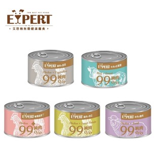 ~毛毛樂寵物~EXPERT艾思柏 健康寵食99%純肉犬罐165g 全種全齡犬罐頭 罐頭 犬罐 狗罐 純肉狗罐 全齡犬狗罐