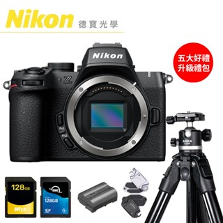 『限時加碼升級電池/記憶卡/腳架/快夾大禮包』Nikon Z 5 II 單機身 單眼相機 出國必買 總代理公司貨