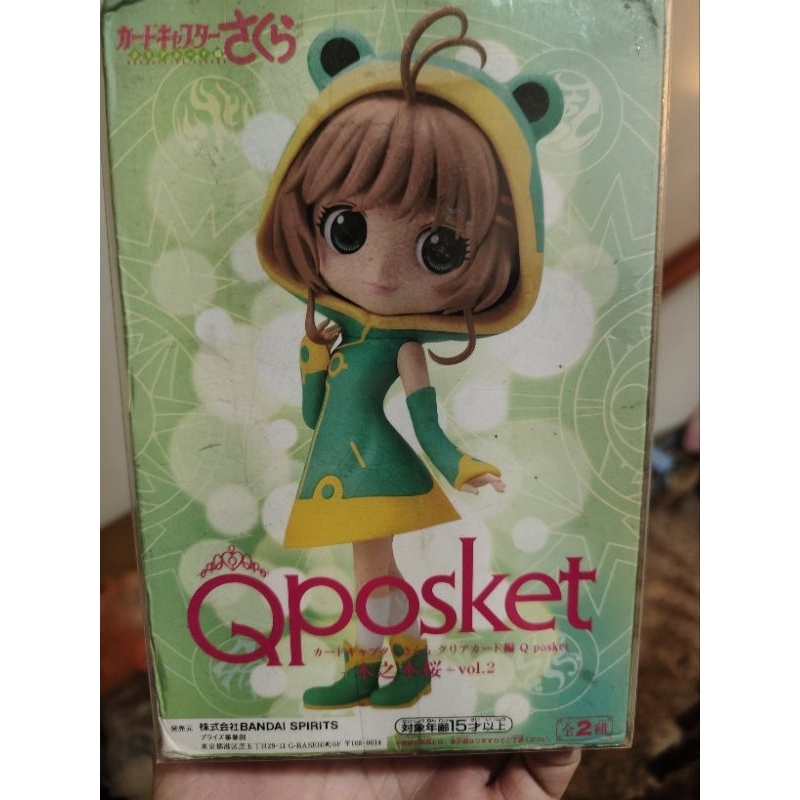 Qposket 木之本櫻 青蛙戰鬥服 vol. 4 櫻之卡篇