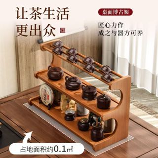 ♕錦匯宏貿♕營業部 臺灣免運 桌面茶壺架辦公室小博古架茶杯架子茶具置物架茶室茶桌收納架中式風架子